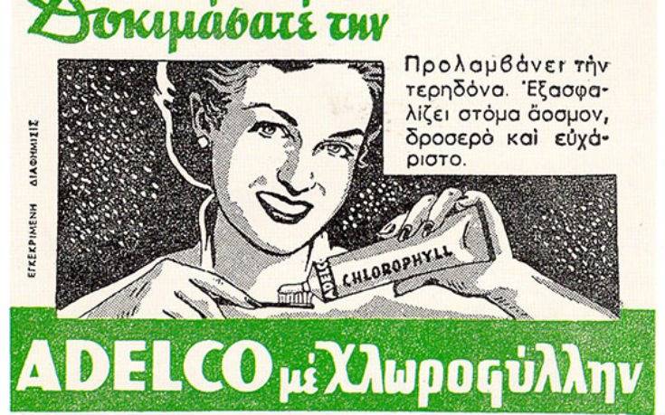 made in greece made in greece