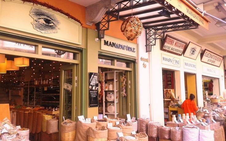 madragoras madragoras