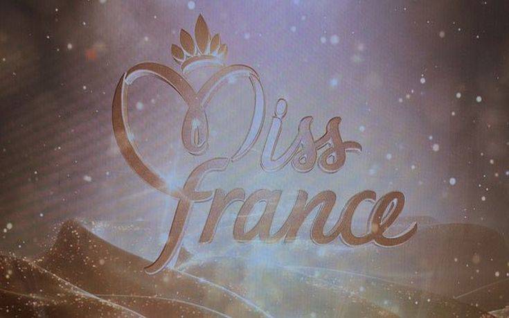 Η εκλογή της Μις Γαλλία 2018 αφιερωμένη στη μάχη κατά της βίας των γυναικών