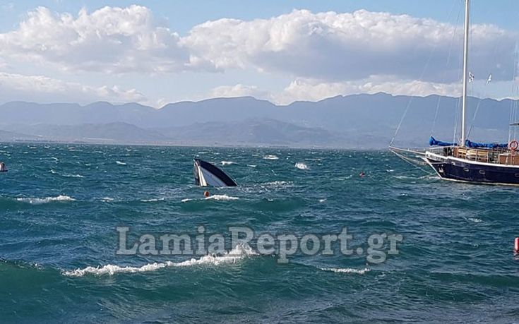 Οι νοτιάδες βούλιαξαν σκάφος στην ανατολική Φθιώτιδα