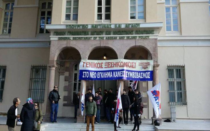 Το ΠΑΜΕ κατέλαβε τη Γενική Γραμματεία Αιγαίου στην Μυτιλήνη