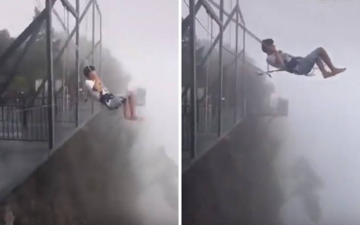 Η κούνια που δε θα ανέβαινες εύκολα