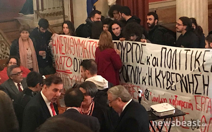 Παρέμβαση διαμαρτυρίας φοιτητών στο ΕΚΠΑ, πανό κατά του Γαβρόγλου