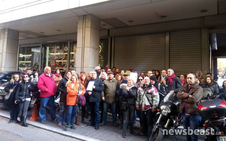 Διαμαρτυρία των εργαζομένων του «Αθήνα 9,84» έξω από το υπουργείο Οικονομικών
