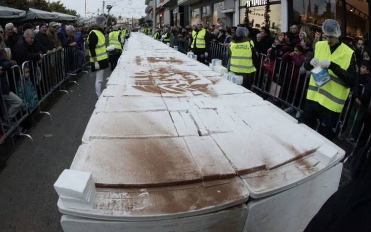 Βασιλόπιτα για Γκίνες έφτιαξαν στο Περιστέρι