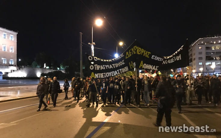 Στο Σύνταγμα η πορεία για τη δολοφονία Γρηγορόπουλου