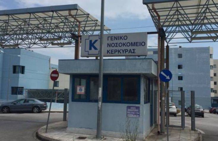 Μήνυση απ’ τη διοίκηση του νοσοκομείου Κέρκυρας για τον προπηλακισμό γιατρού