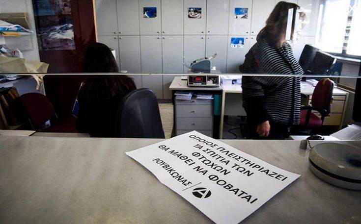 Το βίντεο της εισβολής του Ρουβίκωνα σε εφορία στο Παγκράτι