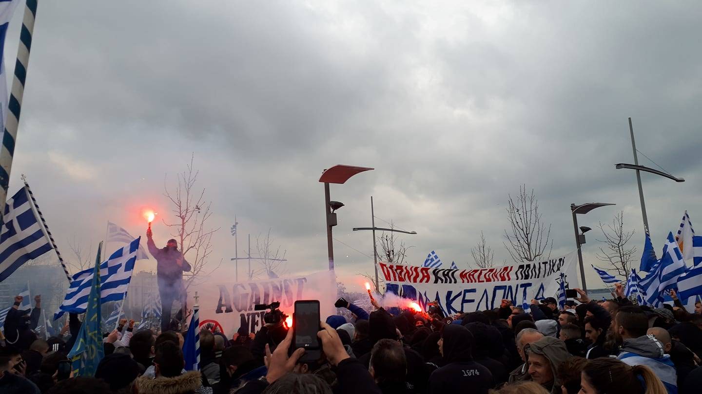 Συλλαλητήριο για το Σκοπιανό με σύνθημα «Η Μακεδονία Είναι Ελλάδα»