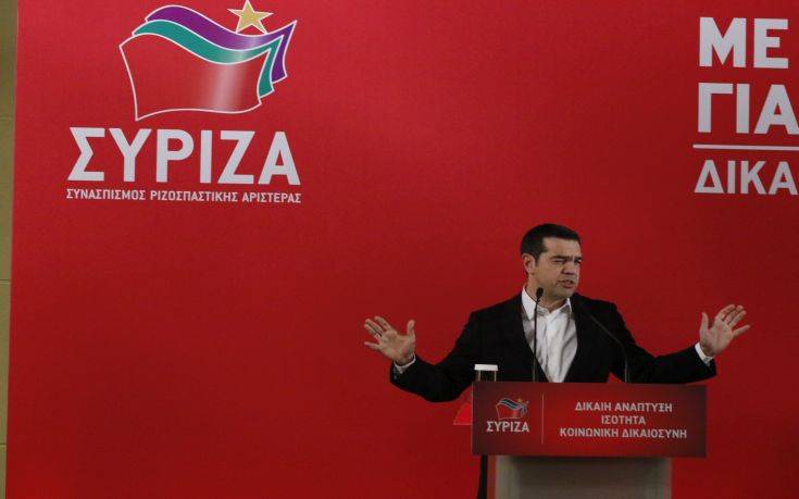 «Ο ΣΥΡΙΖΑ στη νέα εποχή μετά τα μνημόνια»