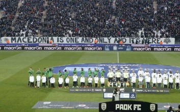 ÐÁÏÊ - ËÅÂÁÄÅÉÁÊÏÓ PAOK - LEVADIAKOS (SUPERLEAGUE 2017-2018)