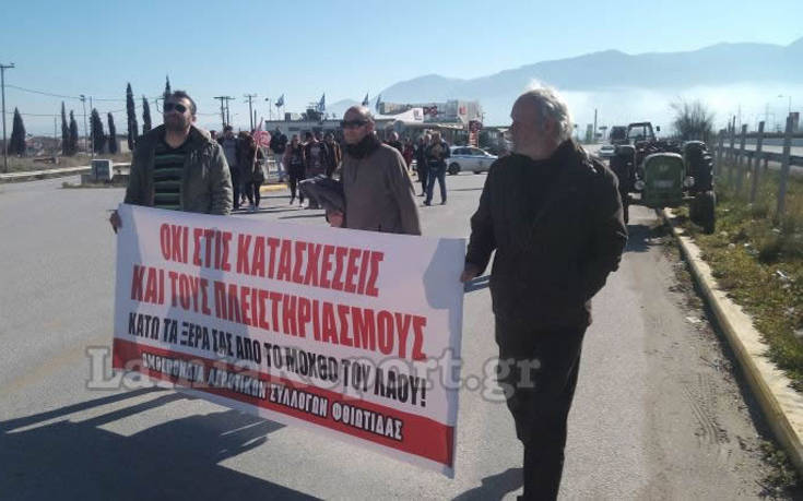 Μπλόκο των αγροτών στην εθνική οδό έξω από τη Λαμία