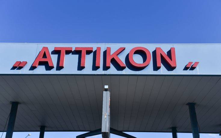 Τι απαντά το «Αττικόν» στην ΠΟΕΔΗΝ για τις χημειοθεραπείες