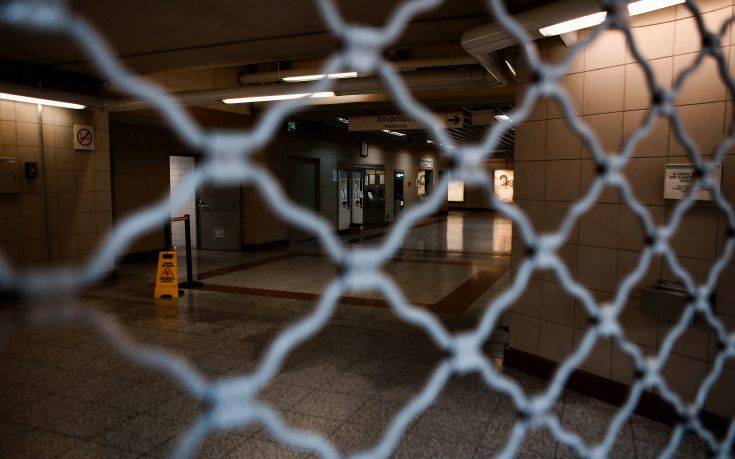 Ποιοι σταθμοί του μετρό θα κλείσουν για το συλλαλητήριο