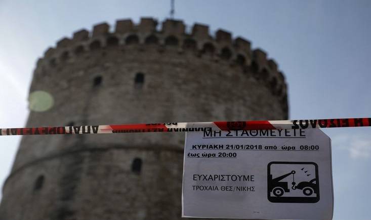 Ποιοι δρόμοι θα κλείσουν σήμερα λόγω του συλλαλητηρίου στη Θεσσαλονίκη