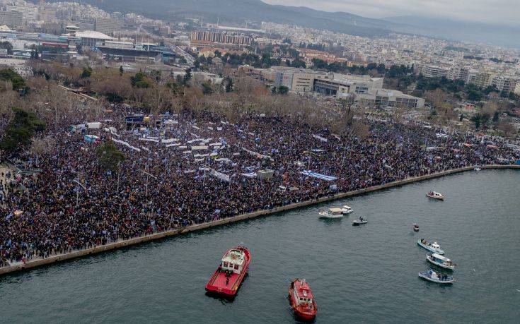 Δυσαρεστημένη η ΝΔ με την «ελλιπέστατη κάλυψη» του συλλαλητηρίου