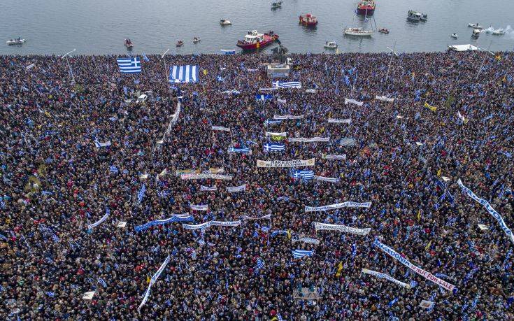 Η ώρα του συλλαλητηρίου στην Αθήνα για το Σκοπιανό