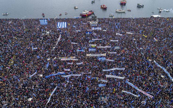 Τι απαντά η ΕΡΤ για την κάλυψη του συλλαλητηρίου στη Θεσσαλονίκη