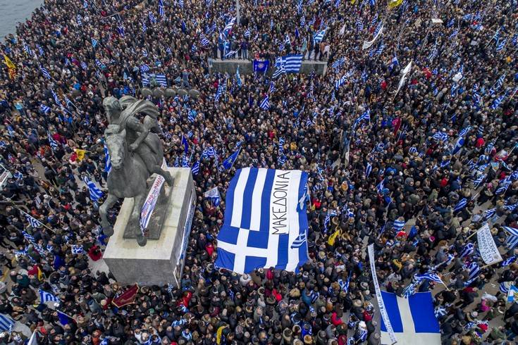 Ηχηρό μήνυμα για τη Μακεδονία στο συλλαλητήριο της Θεσσαλονίκης