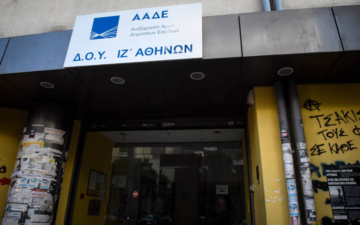 Εισβολή του Ρουβίκωνα στη ΔΟΥ Παγκρατίου