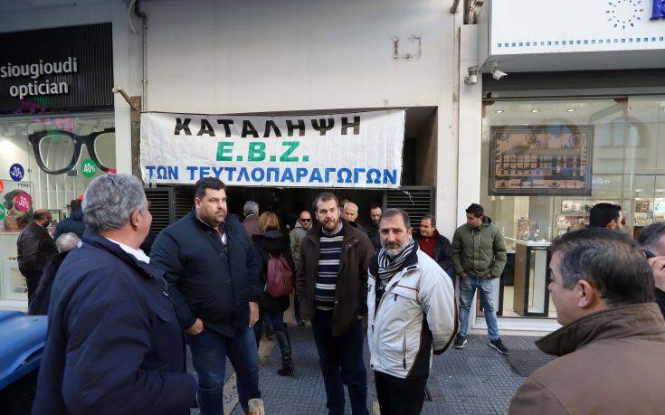 Υπό κατάληψη τα γραφεία της ΕΒΖ