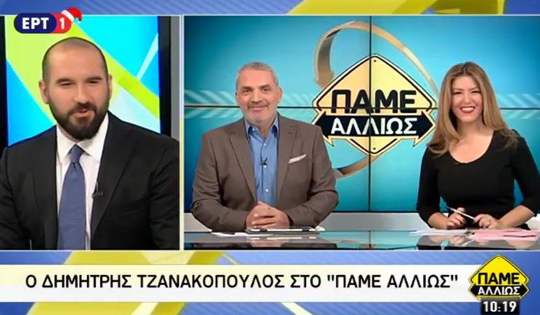 Τζανακόπουλος για Σκοπιανό: Ευκαιρία να επιλυθεί ένα ζήτημα που εκκρεμεί εδώ και 25 χρόνια