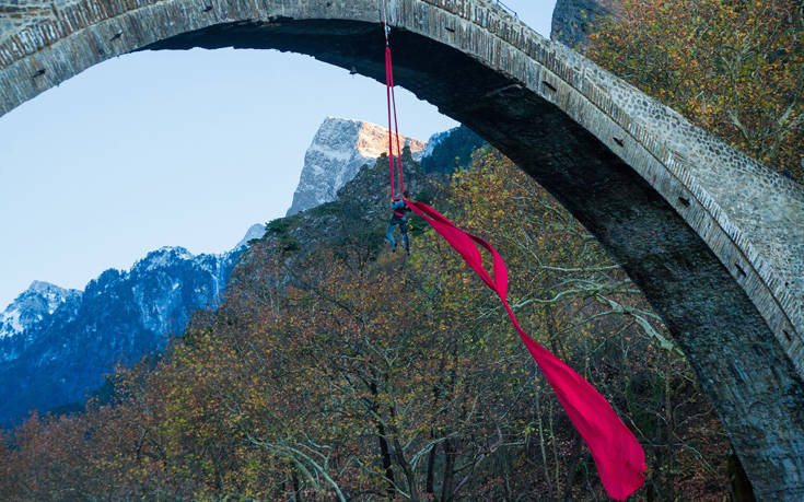 GreeceHasSoulVikos3