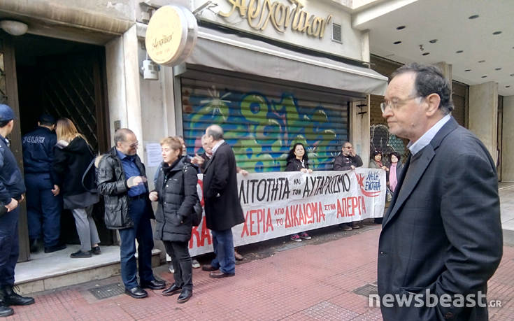 Νέα διαμαρτυρία της ΛΑΕ για τους ηλεκτρονικούς πλειστηριασμούς