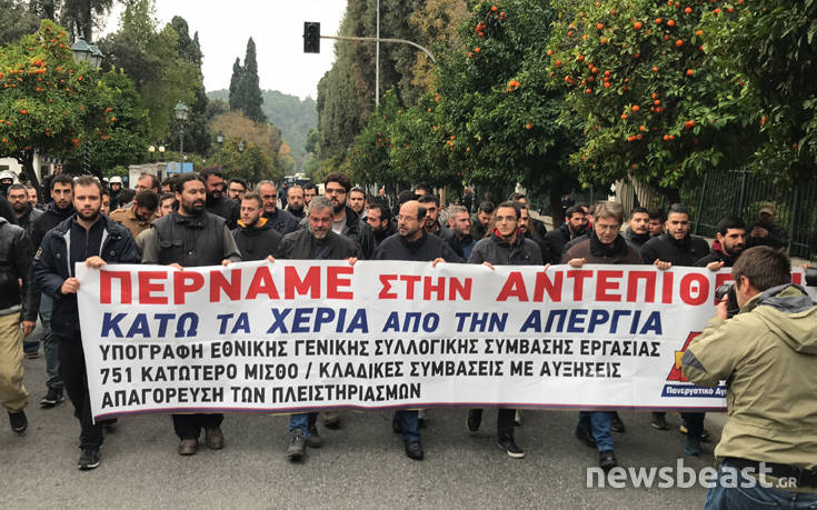 Αποχώρησε από το Μαξίμου το ΠΑΜΕ