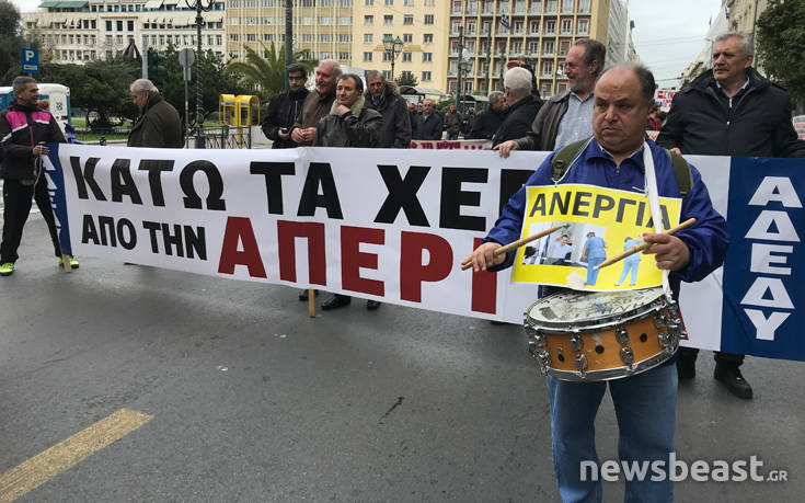 Πορεία προς τη Βουλή με σύνθημα «κάτω τα χέρια από την απεργία»