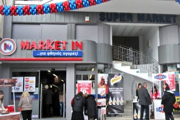 Διαψεύδει η «Market In» συμφωνία για τους εργαζόμενους της «Καρυπίδης»