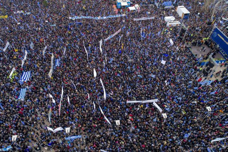 Η εκτίμηση της ΕΛ.ΑΣ. για τη συμμετοχή στο συλλαλητήριο για το Σκοπιανό