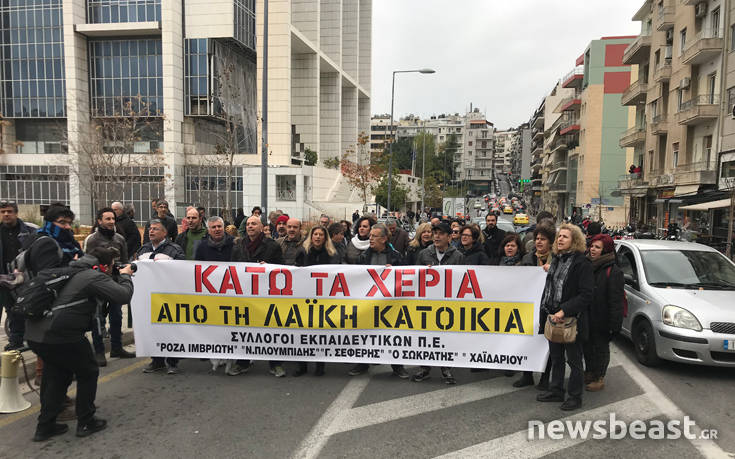 Νέος γύρος κινητοποιήσεων για τους πλειστηριασμούς