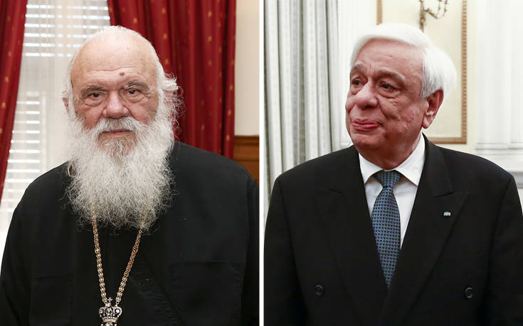 Στον Παυλόπουλο ο Ιερώνυμος για το ζήτημα της ΠΓΔΜ