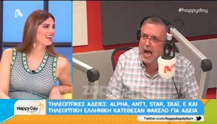 Βερύκιος για Acun: Ήρθε ο Τούρκος, μας έκανε τα μυαλά πουρέ και άρπαξε 10 εκατ. ευρώ