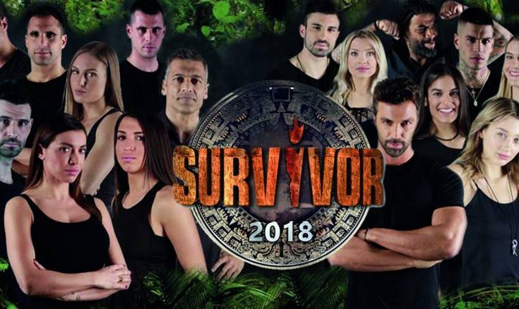 Με ανατροπές το Survivor 2