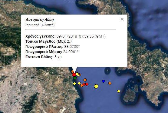 Μικροί σεισμοί στην Αττική από το πρωί της Τρίτης