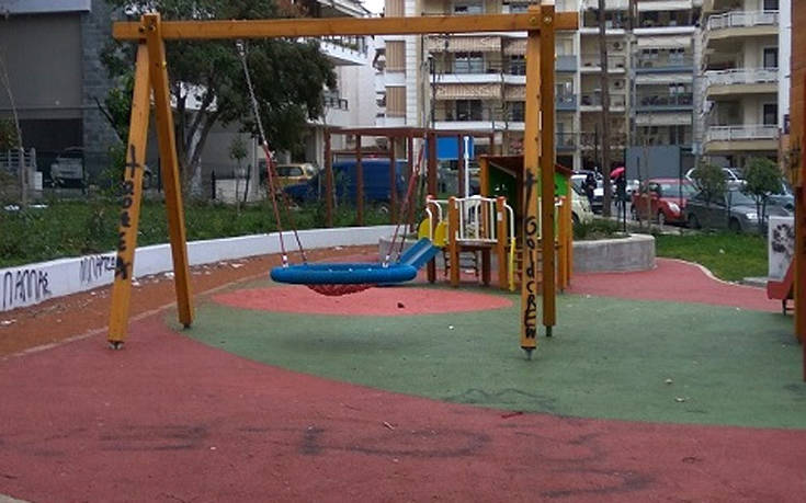 Βανδάλισαν παιδική χαρά στον Εύοσμο Θεσσαλονίκης