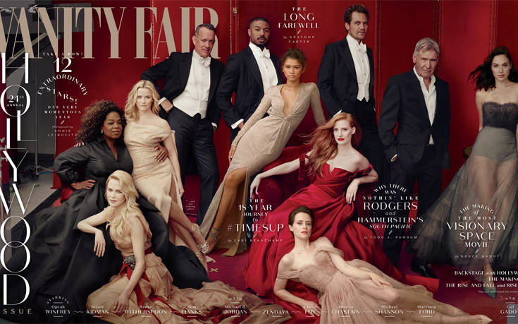 Το επικό λάθος στο εξώφυλλο του Vanity Fair