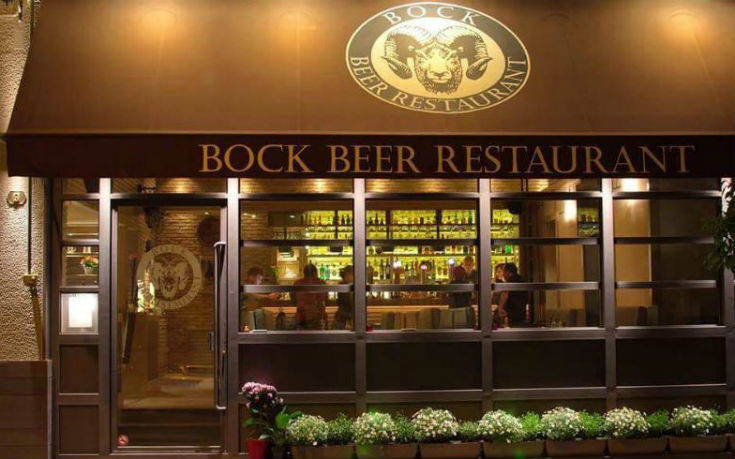 Bock Beer, μια μπυραρία στην Ακρόπολη με βαυαρικές καταβολές