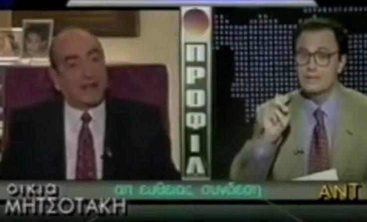 Οι δηλώσεις του Κωνσταντίνου Μητσοτάκη για το Σκοπιανό το 1994 και η ερώτηση στη ΝΔ