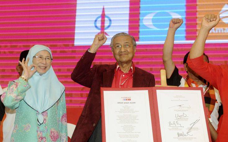 Κατεβαίνει στις εκλογές ο 92χρονος πρώην πρωθυπουργός της Μαλαισίας