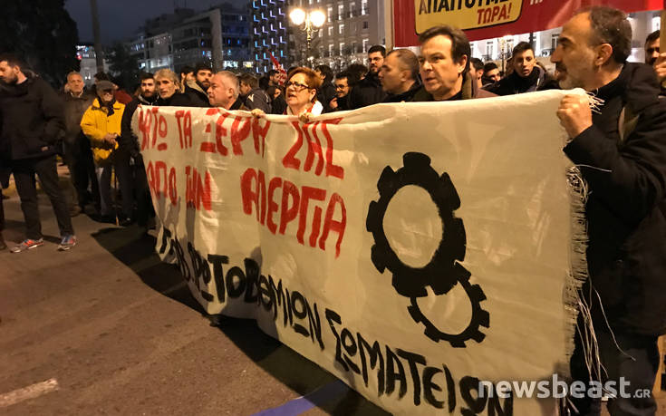 Συλλαλητήριο έξω από τη Βουλή ενάντια στο πολυνομοσχέδιο