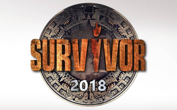 Σε ποιους πολιτικούς έγινε πρόταση για το Survivor 2