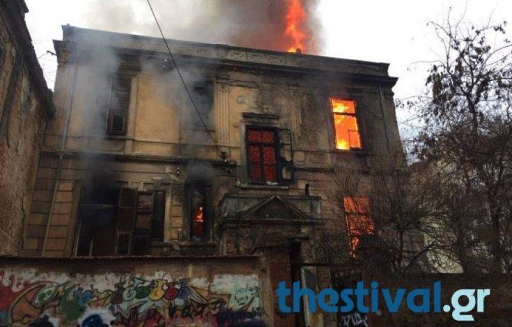 Πυρκαγιά σε διατηρητέο κτίριο υπό κατάληψη στη Θεσσαλονίκη