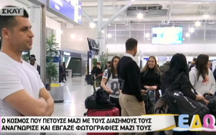 Οι πρώτες δηλώσεις των «Διάσημων» πριν πετάξουν για Άγιο Δομίνικο