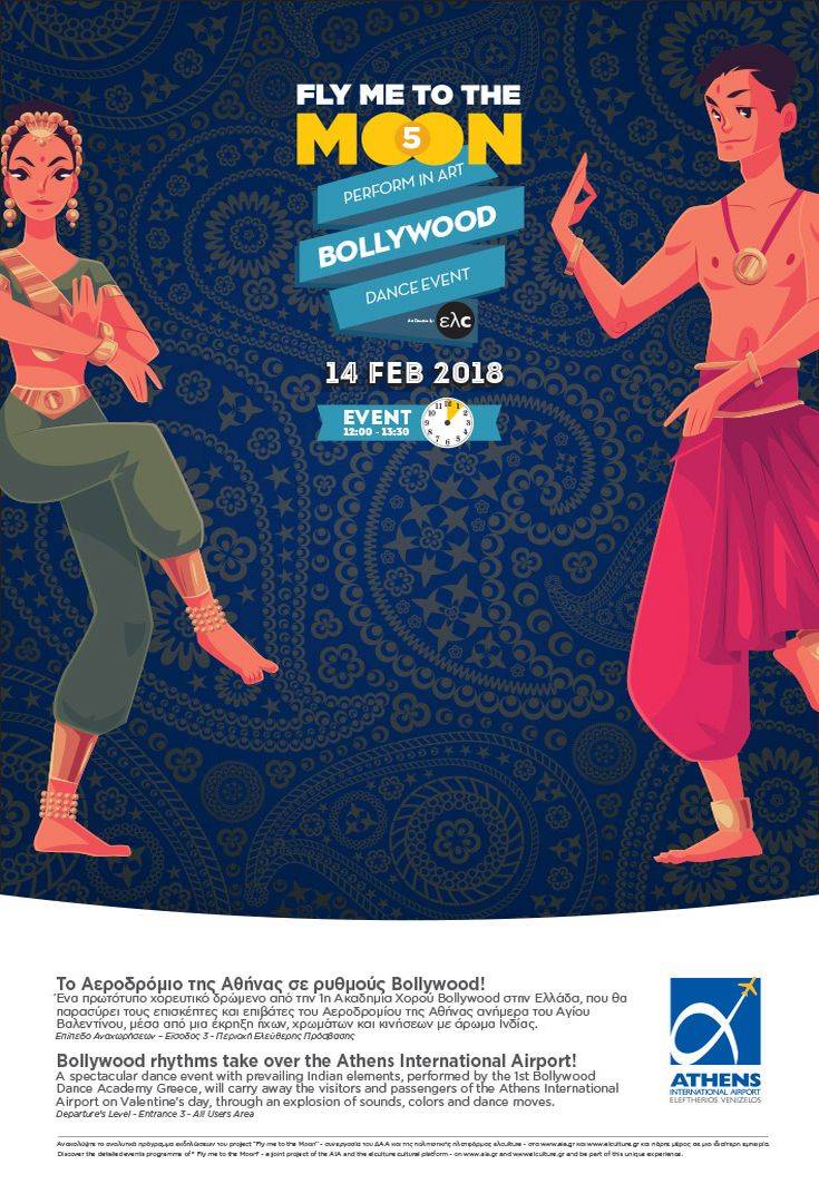 aia_2017_FMTTM_006_120x180 aia_2017_FMTTM_006_120x180