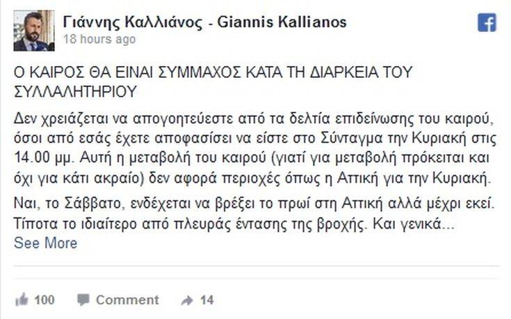καλλ