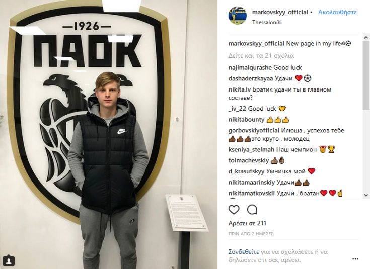 μαρκοφσκι μαρκοφσκι