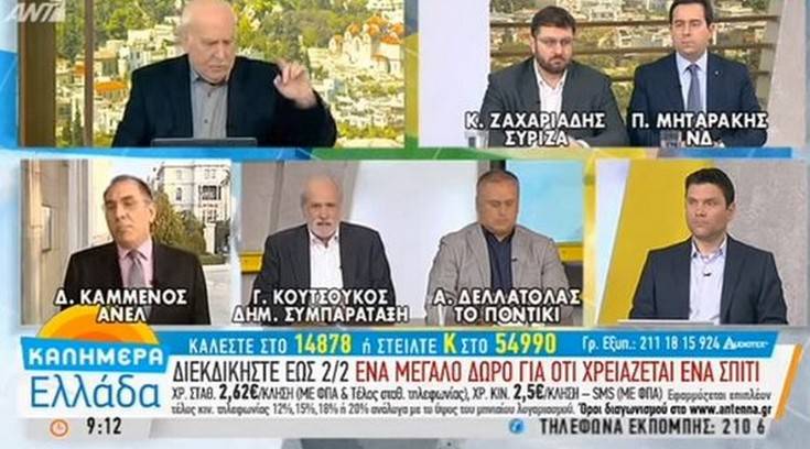 Ζαχαριάδης: Δεν θα λέτε σε εκπροσώπους του ΣΥΡΙΖΑ για χωροφυλακίστικες μεθόδους